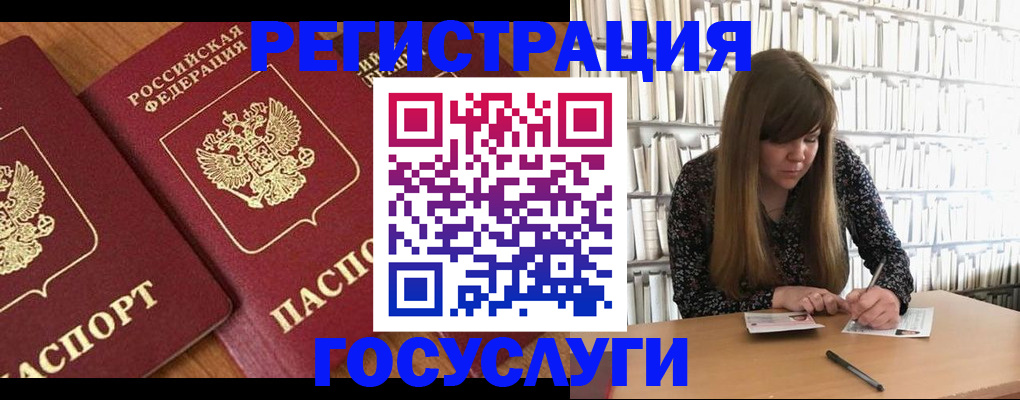 прописка законно в Сухиничи