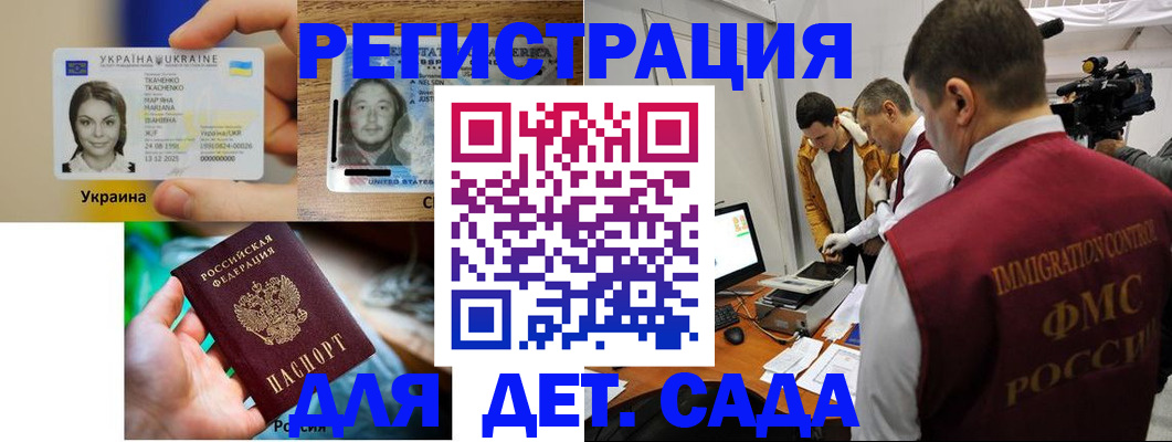прописка в квартире в Сухиничи