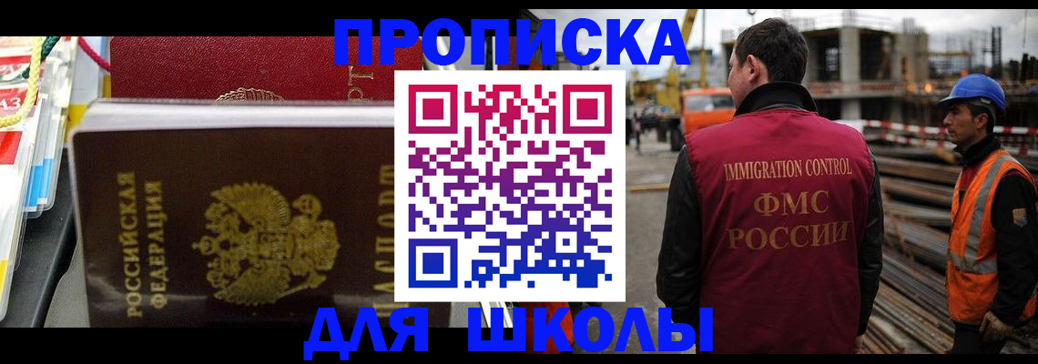 временная регистрация недорого в Сухиничи